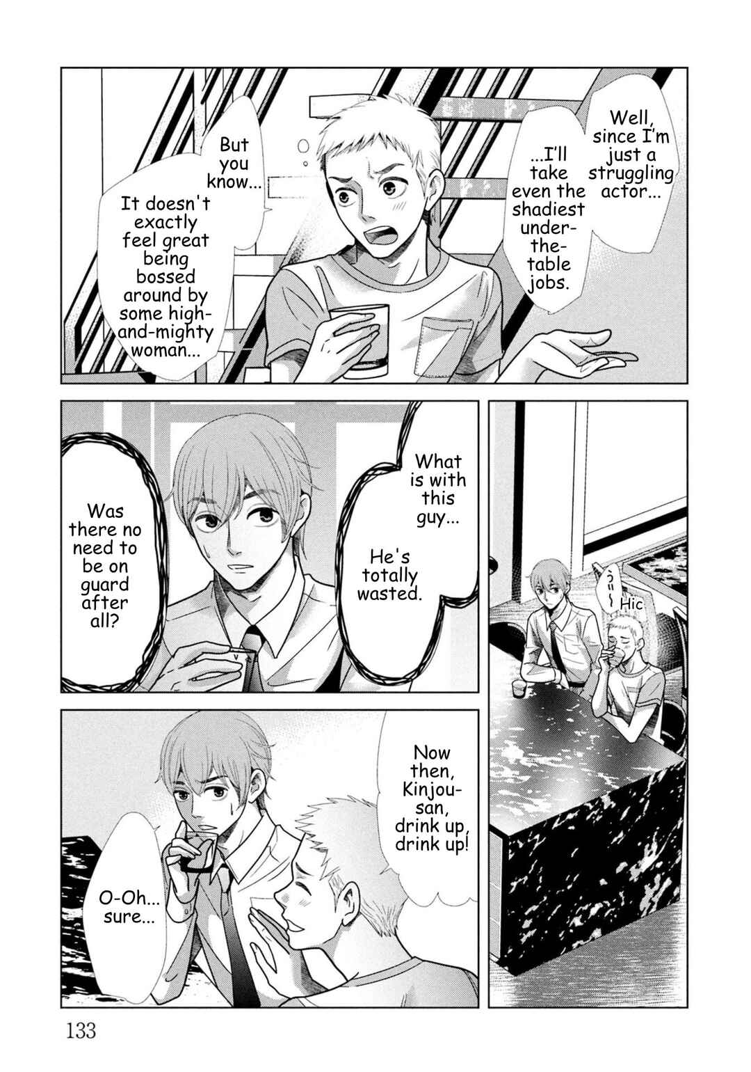 Chapter 105 - Page 13
