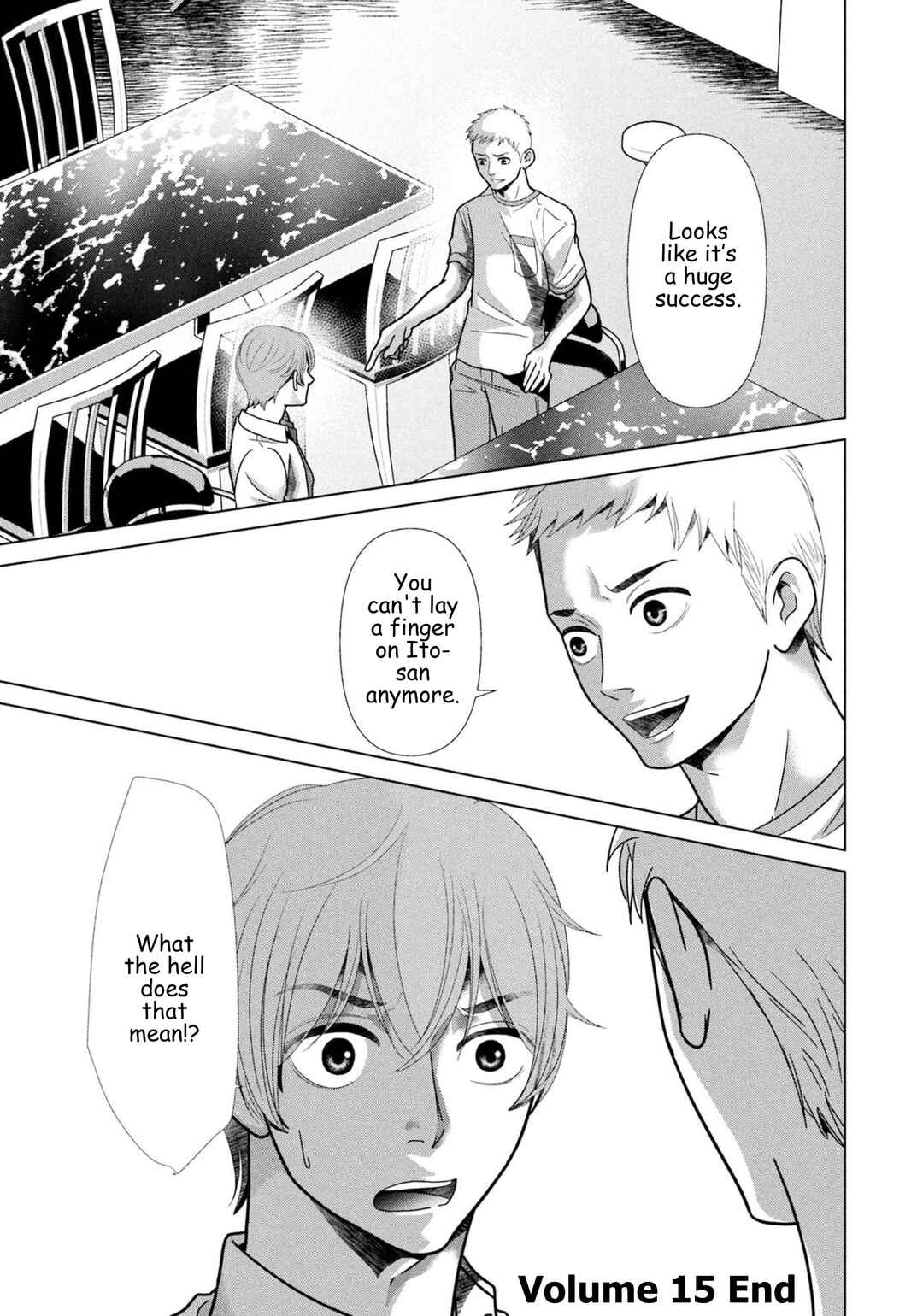Chapter 105 - Page 17