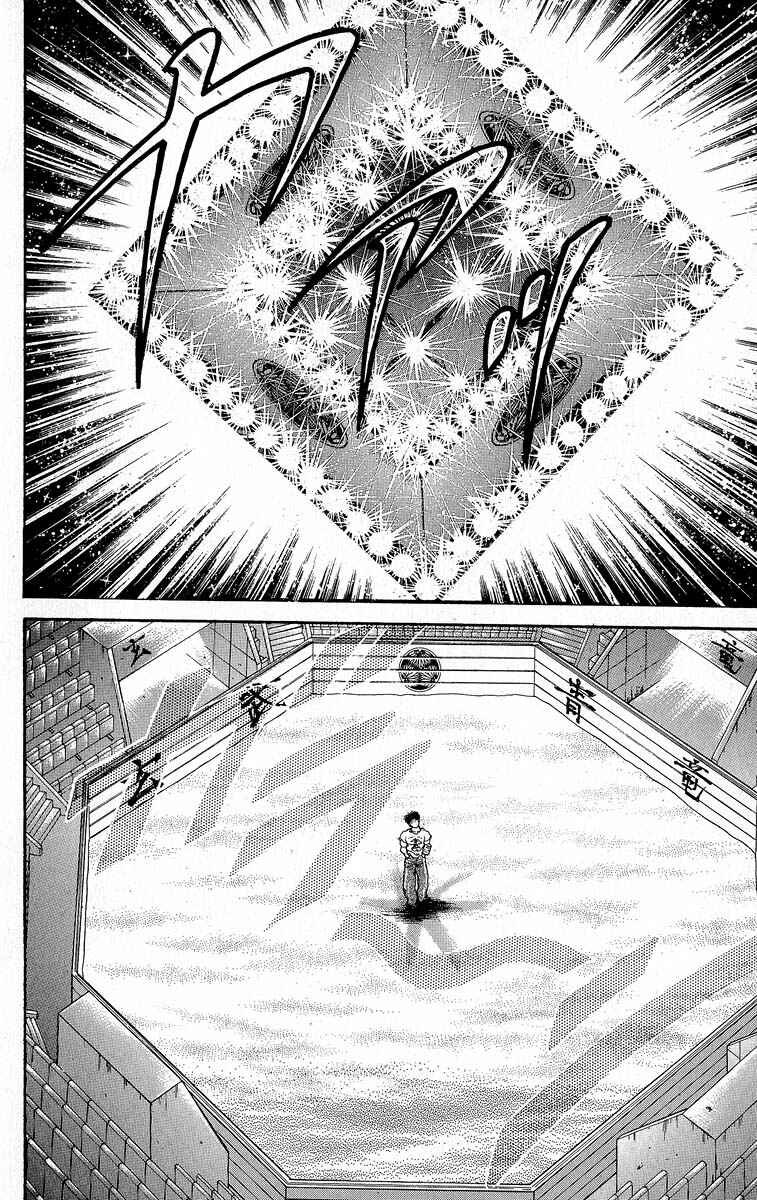 Chapter 371 - Page 8