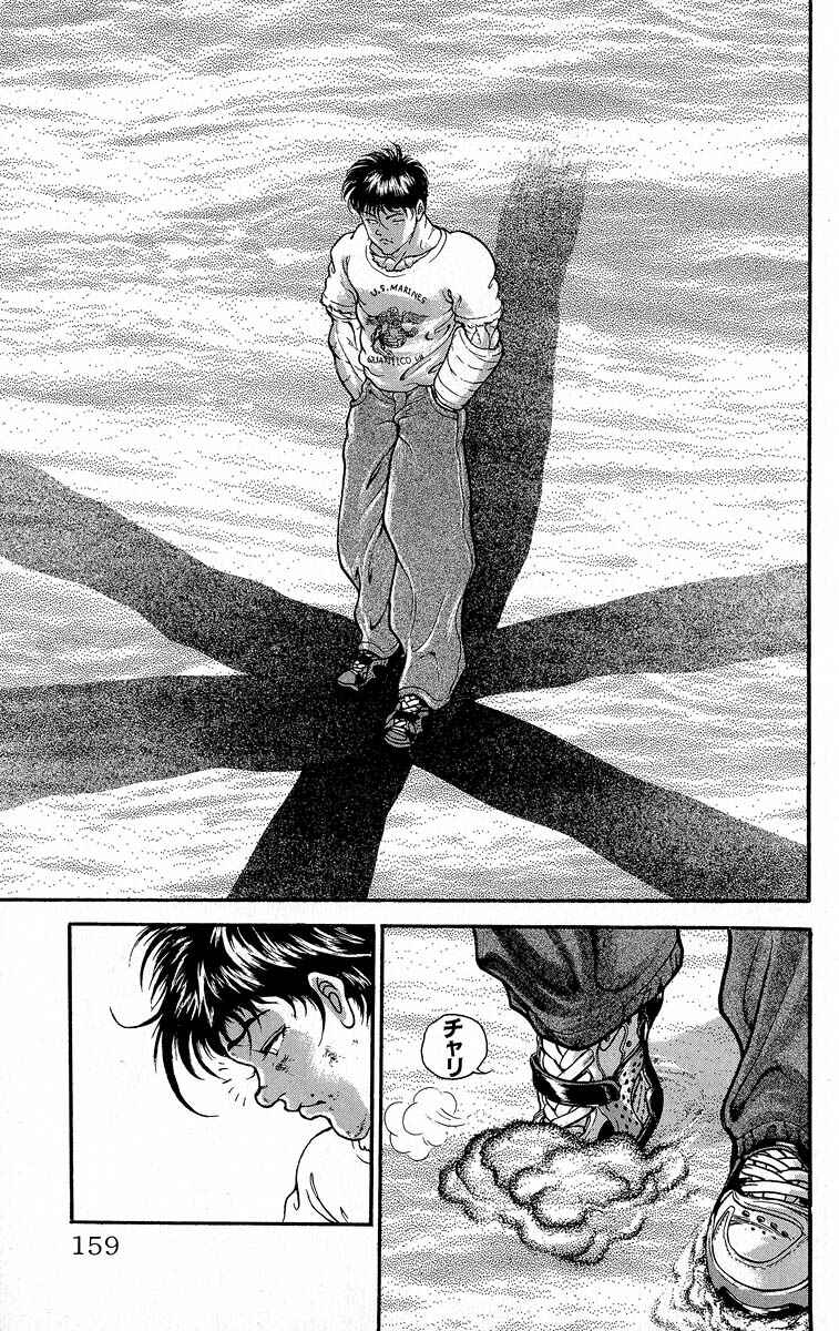 Chapter 371 - Page 9