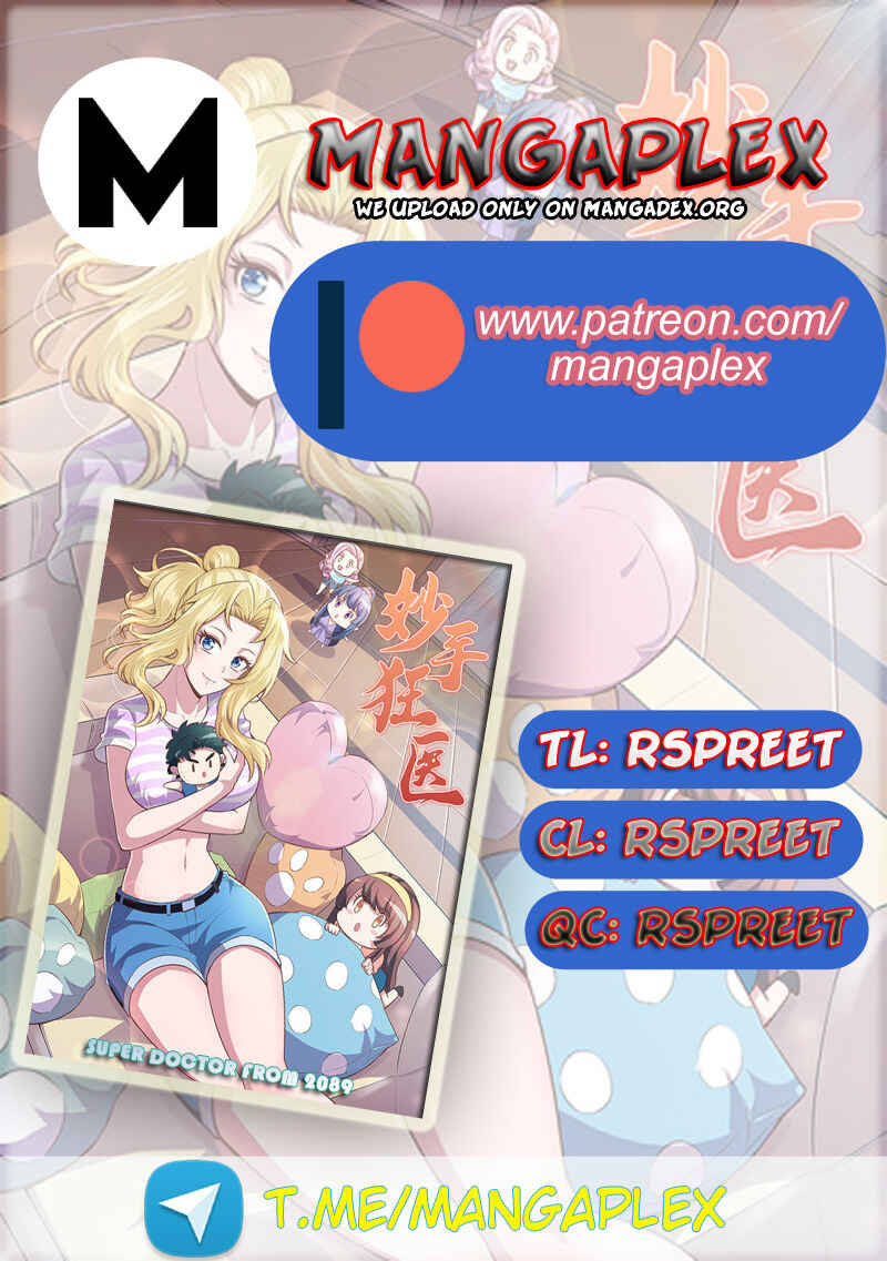 Chapter 181 - Page 1