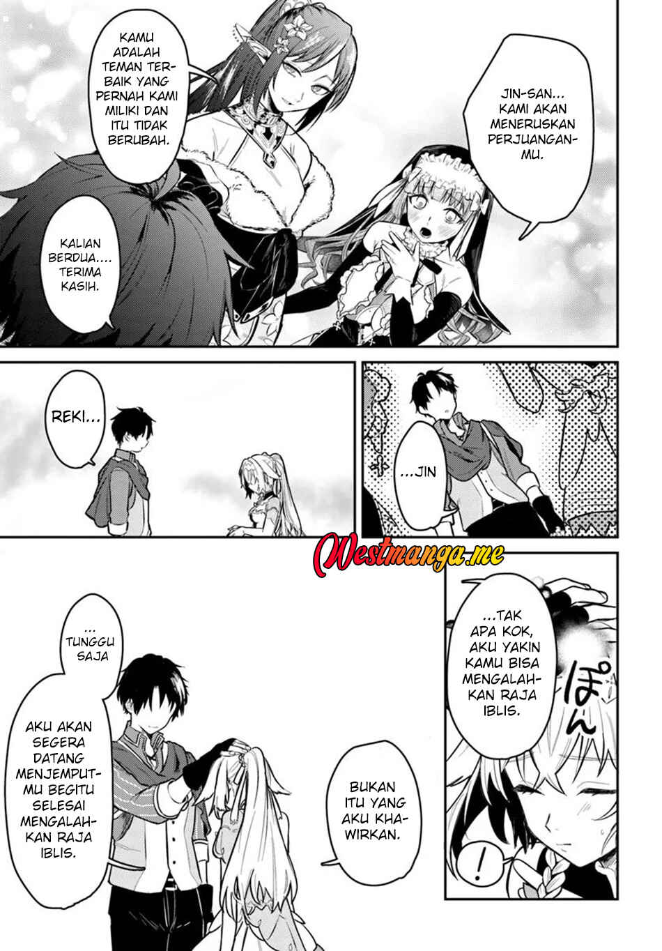 Chapter 1 - Page 7
