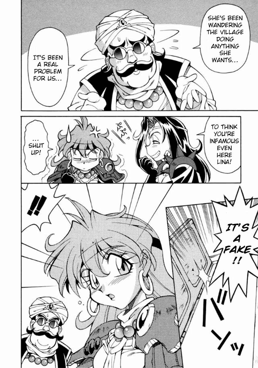 Chapter 12 - Page 3