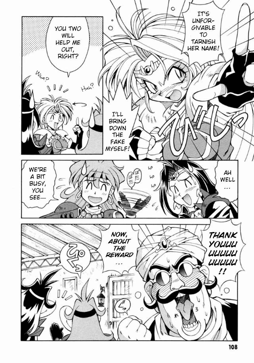 Chapter 12 - Page 5