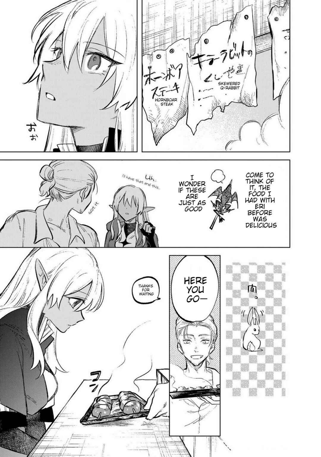 Chapter 7.5 - Page 3