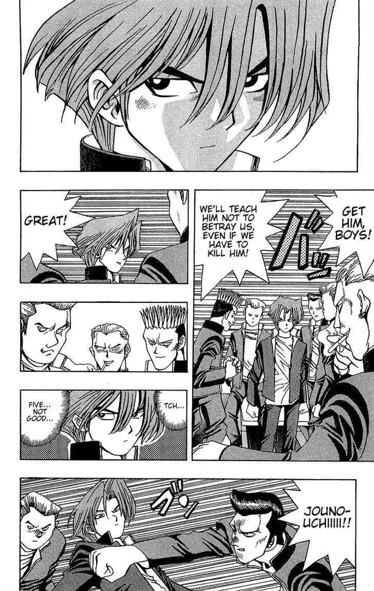Chapter 12 - Page 3
