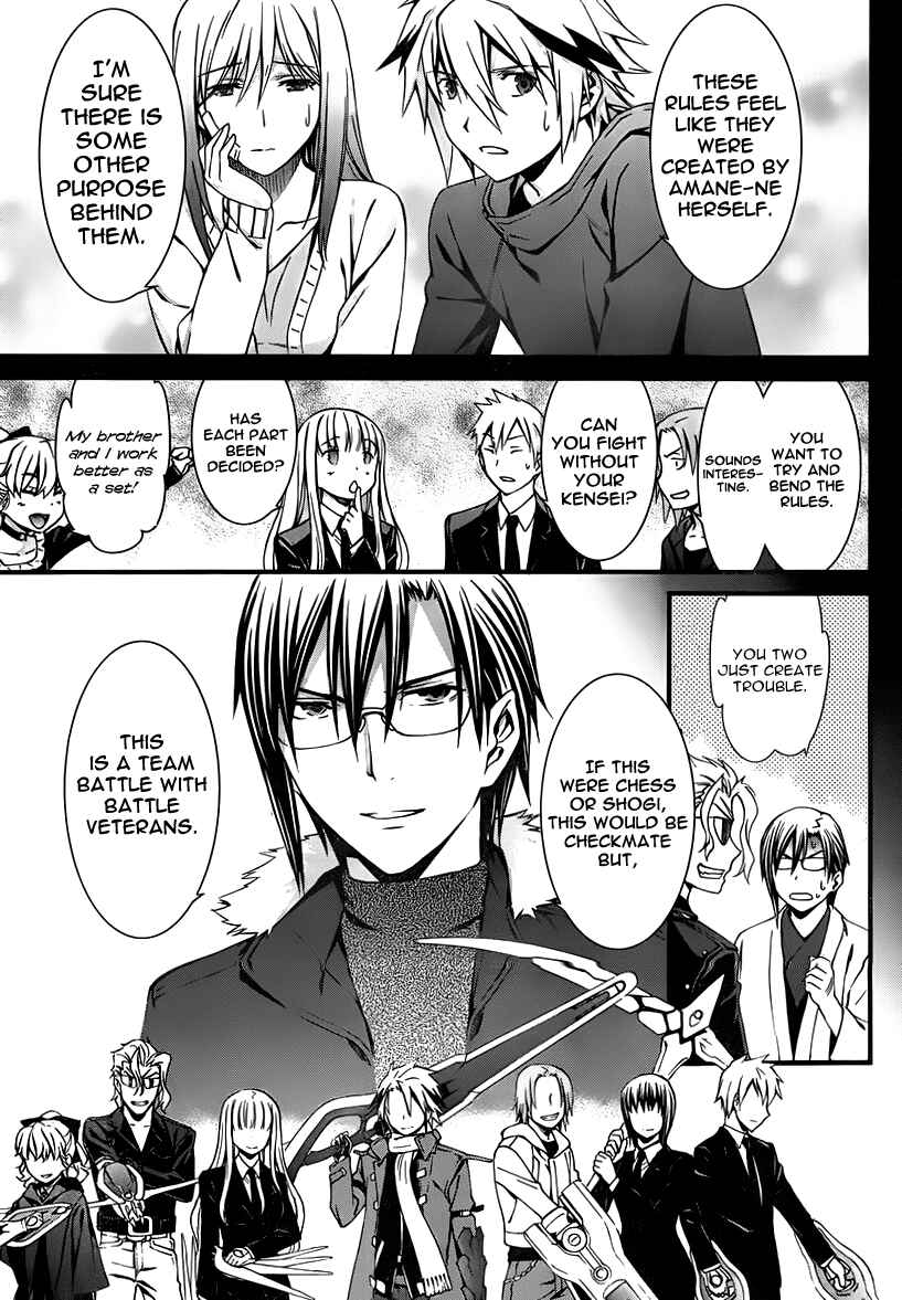 Chapter 83 - Page 19