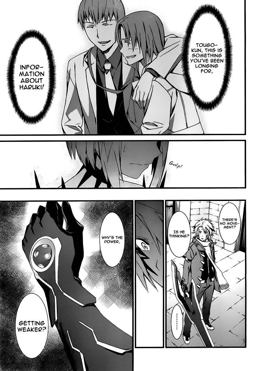 Chapter 83 - Page 7