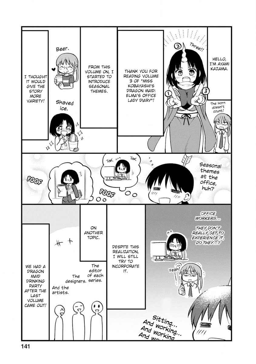 Chapter 27.5 - Page 1