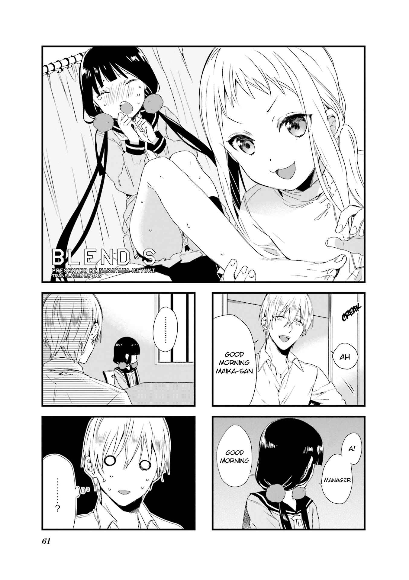 Chapter 49 - Page 1