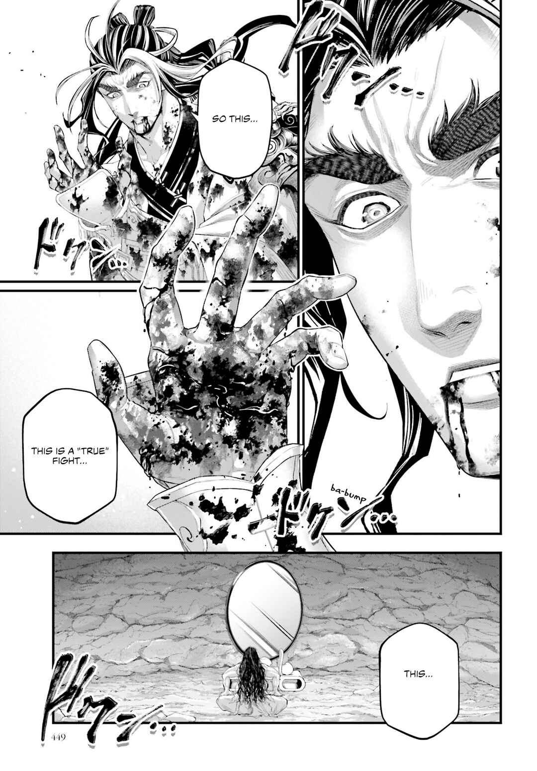Chapter 94 - Page 20