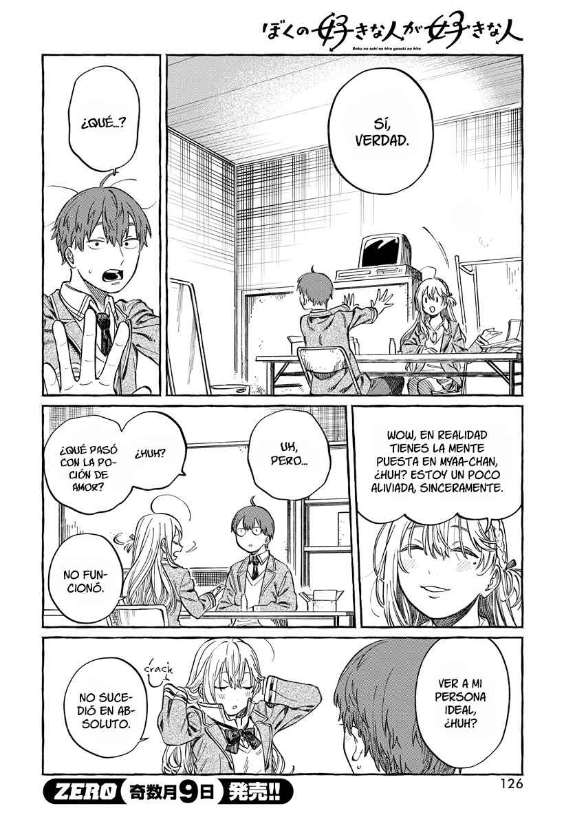 Chapter 2 - Page 12