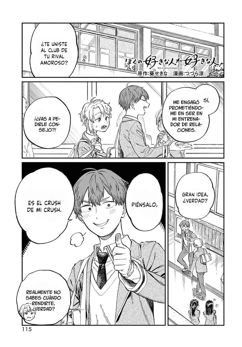 Chapter 2 - Page 2