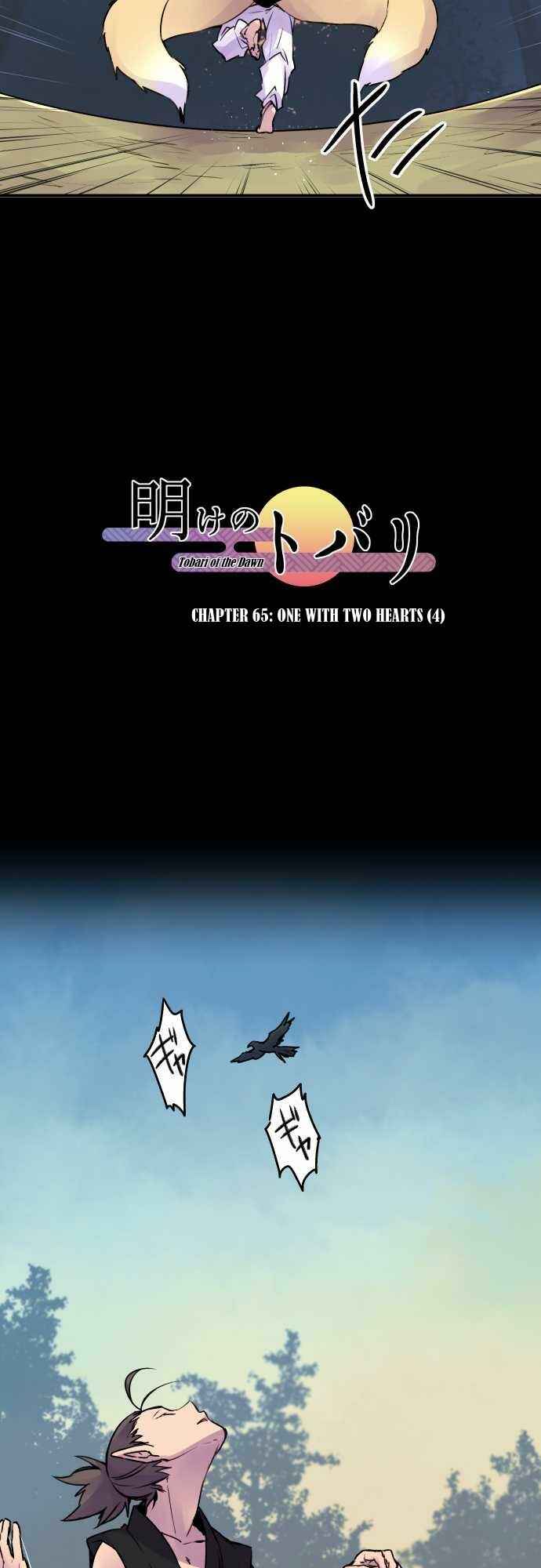 Chapter 65 - Page 3