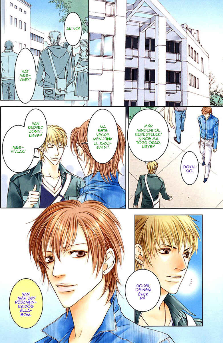 Chapter 1 - Page 7