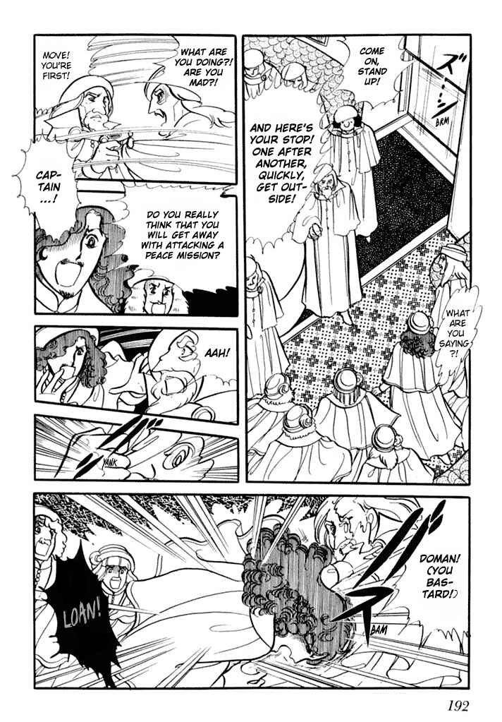 Chapter 2 - Page 12
