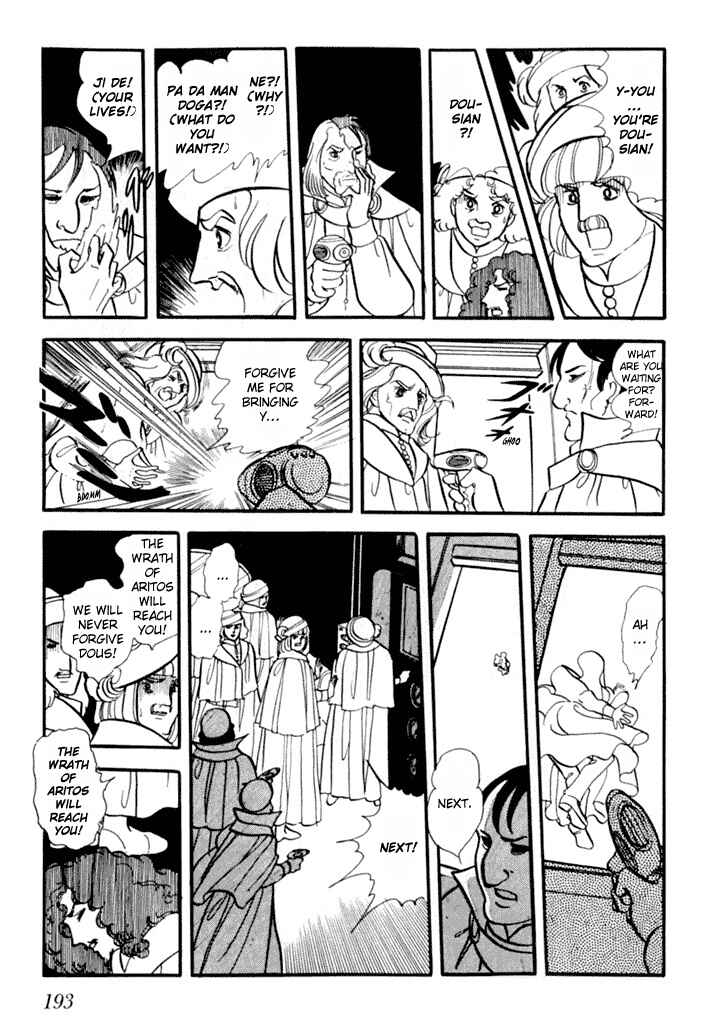 Chapter 2 - Page 13