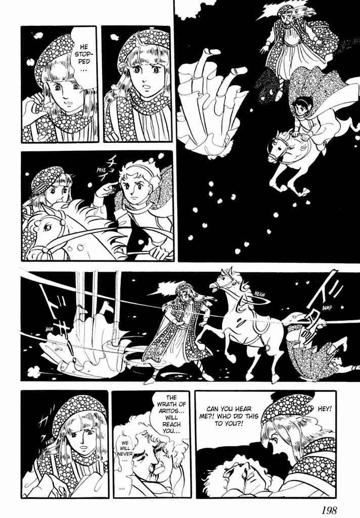 Chapter 2 - Page 18