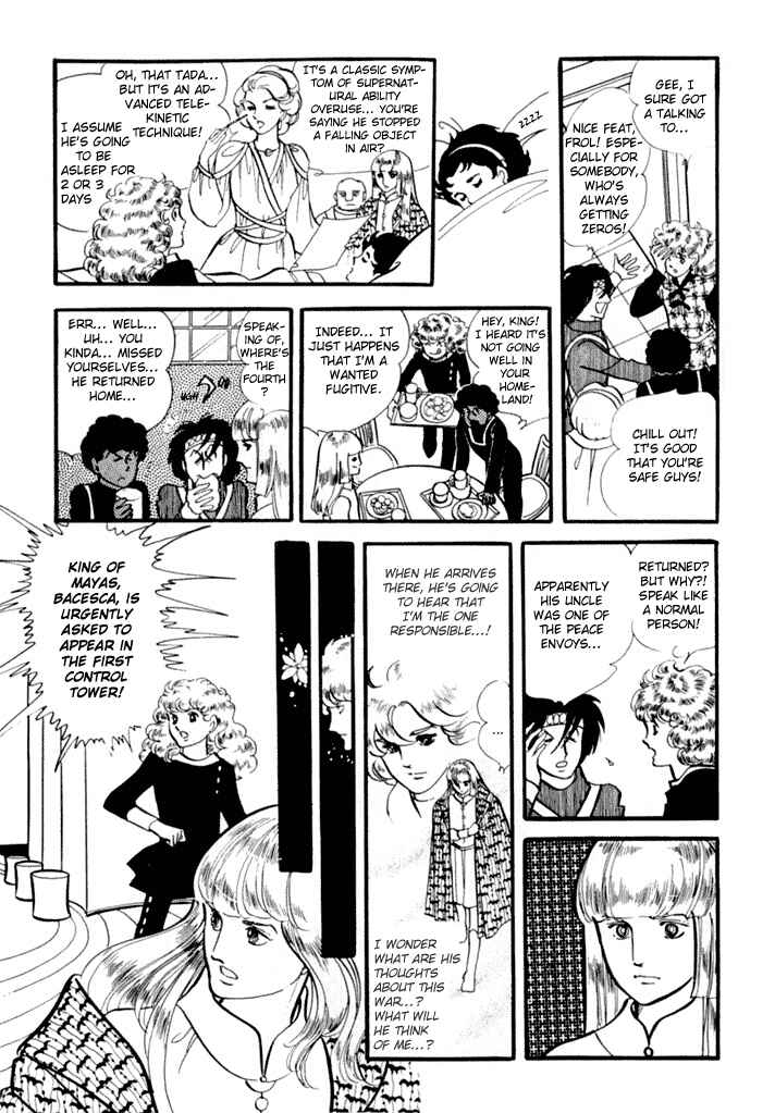 Chapter 2 - Page 45