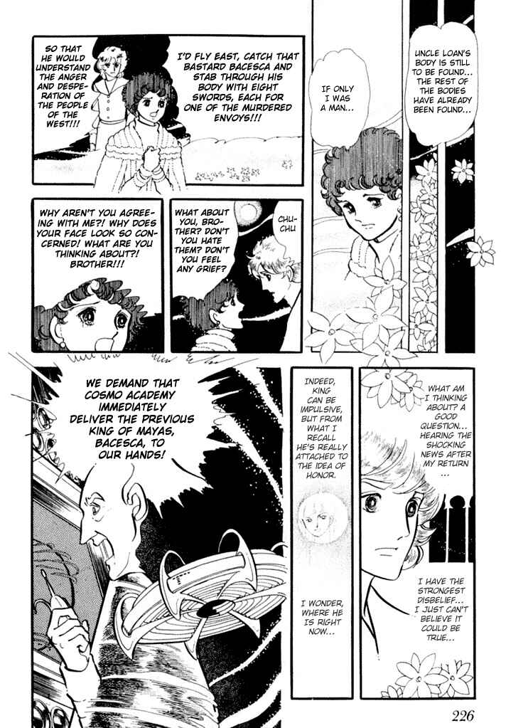 Chapter 2 - Page 46
