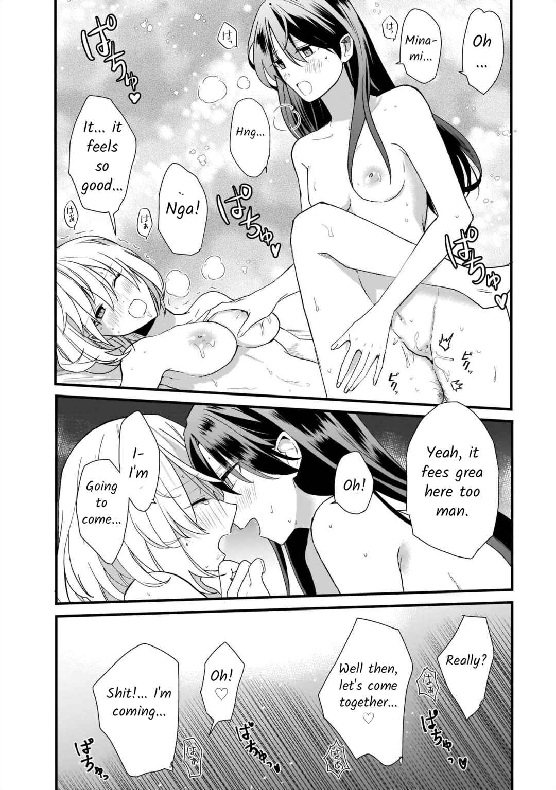 Chapter 2 - Page 14