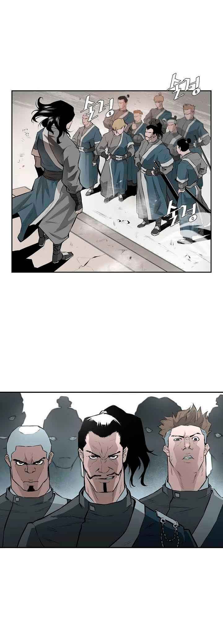 Chapter 2 - Page 16