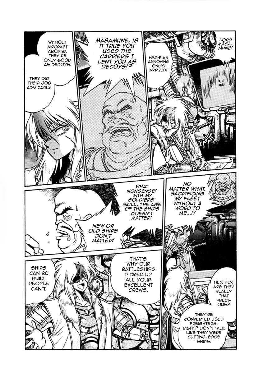 Chapter 15 - Page 14