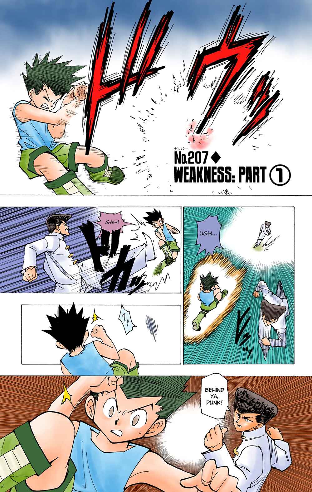 Chapter 207 - Page 1
