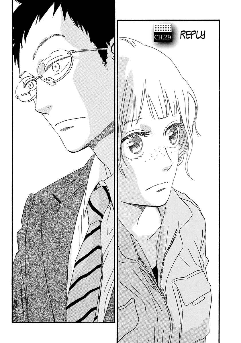 Chapter 29 - Page 2