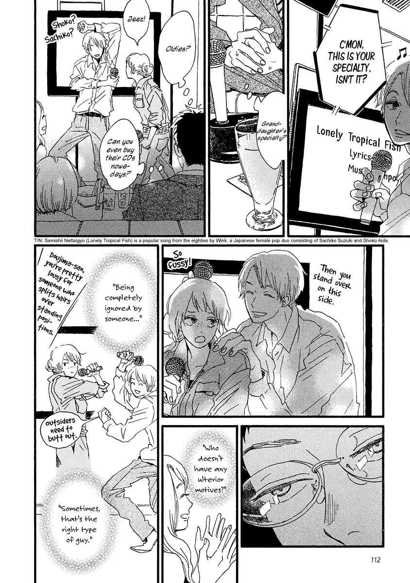 Chapter 29 - Page 7
