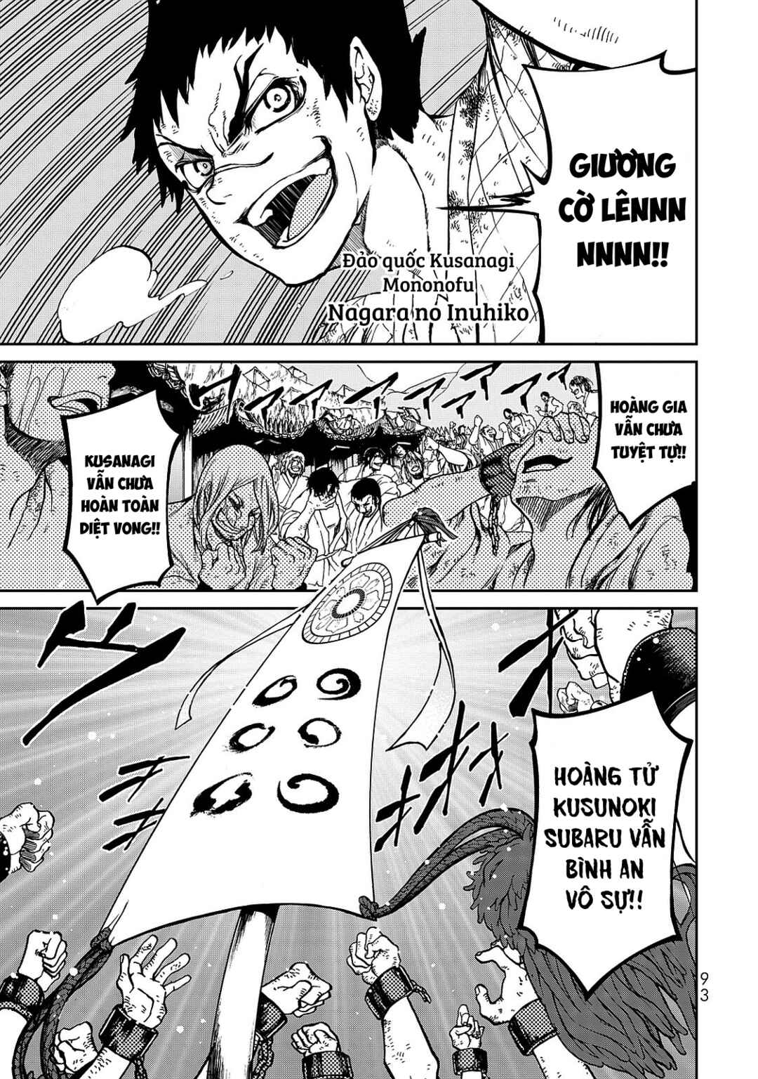Chapter 2 - Page 2