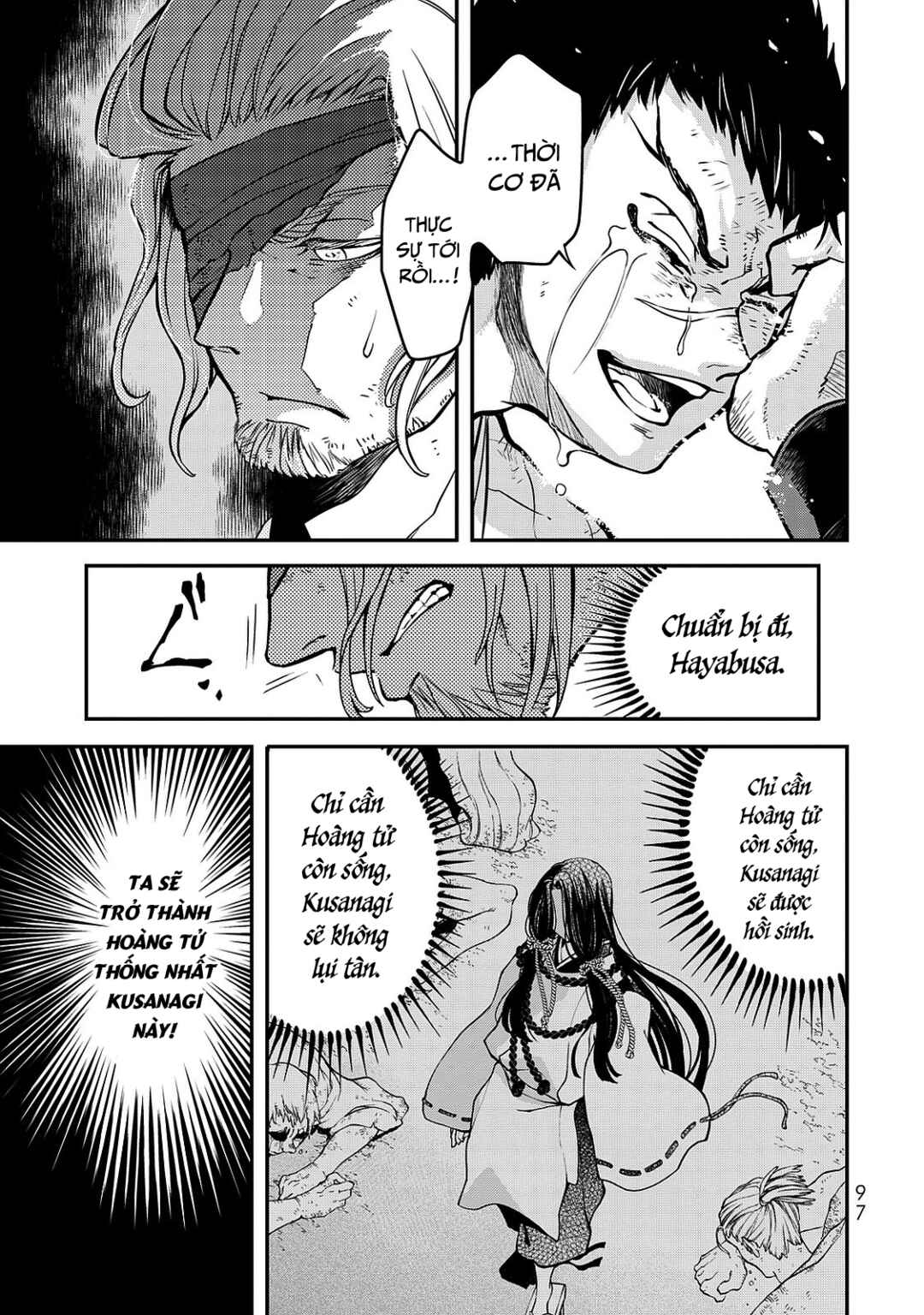 Chapter 2 - Page 5