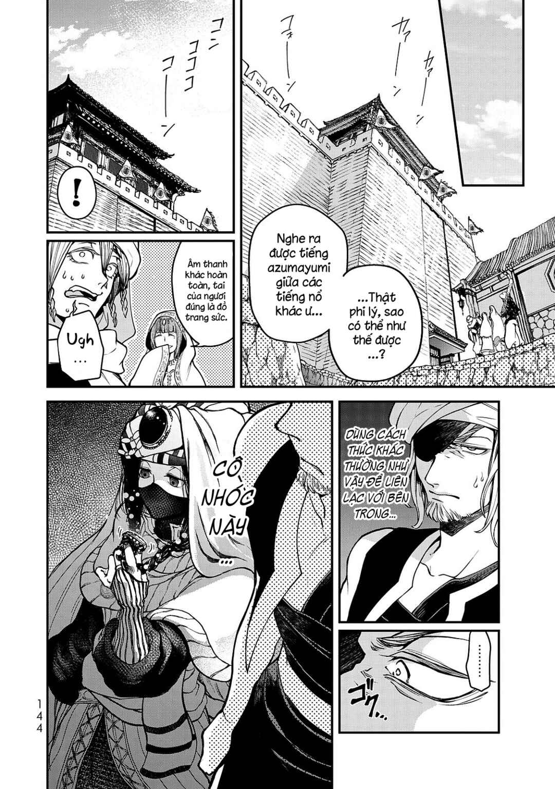 Chapter 2 - Page 50