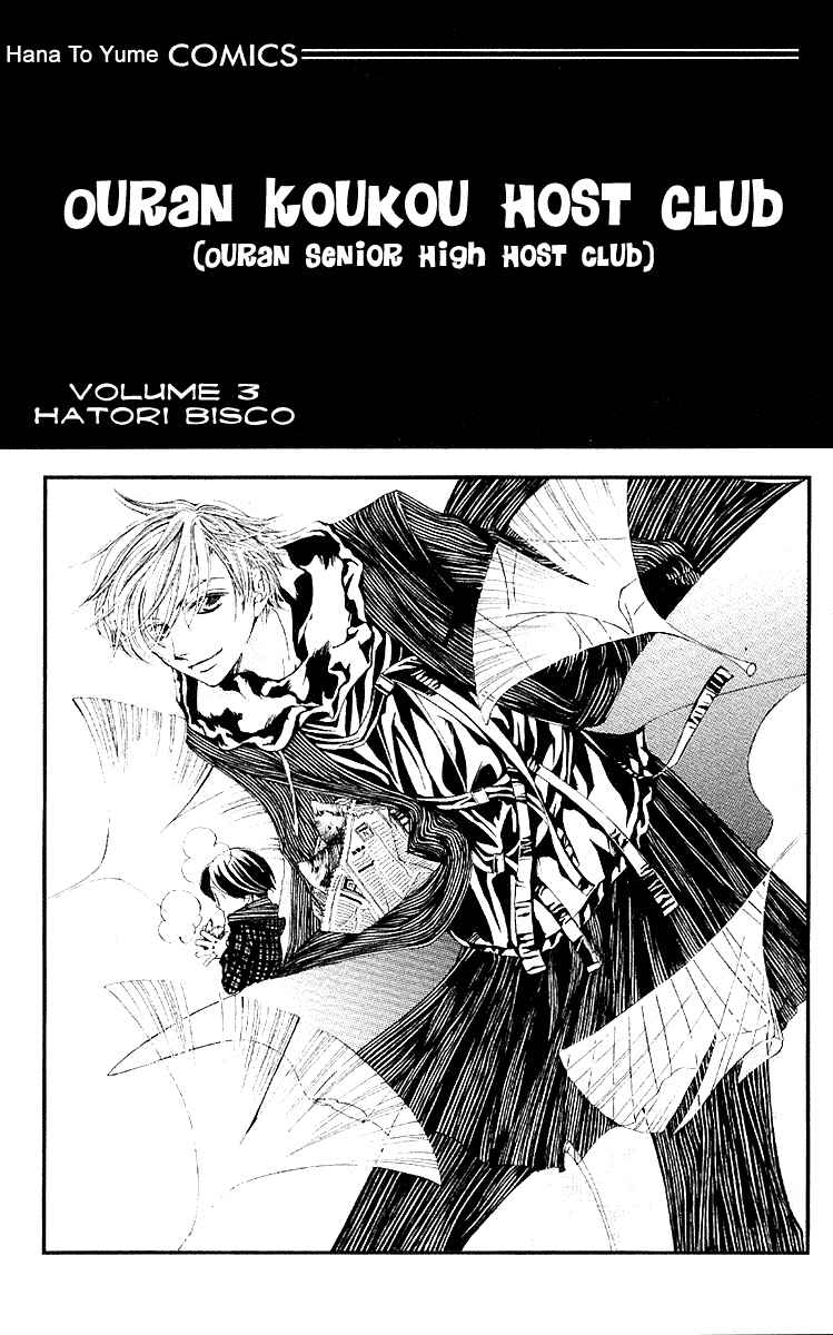 Chapter 8 - Page 3
