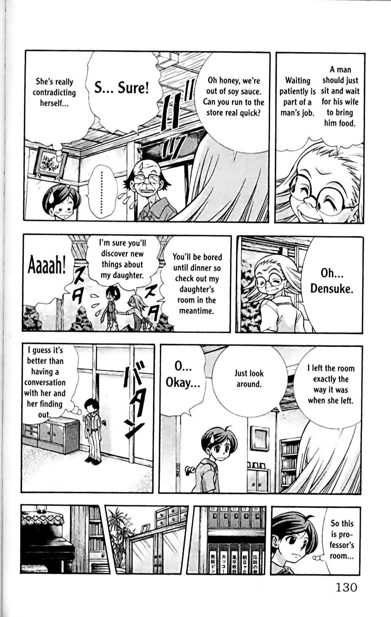 Chapter 59 - Page 8