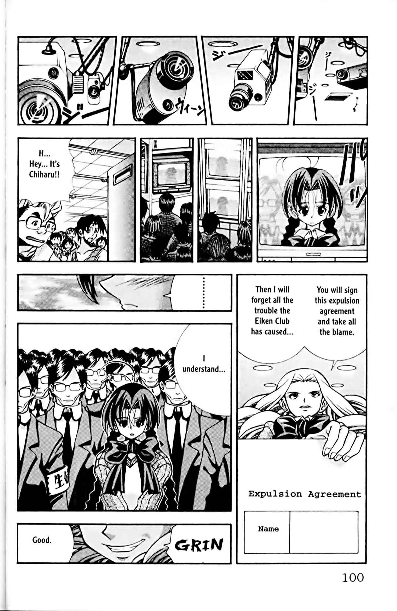 Chapter 75 - Page 16
