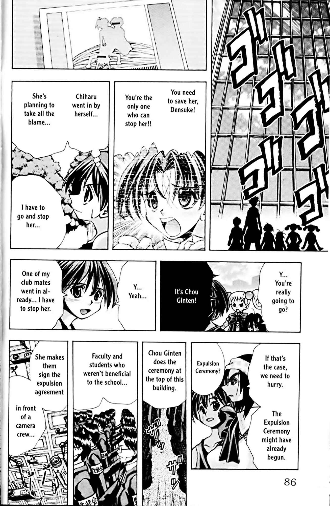 Chapter 75 - Page 2