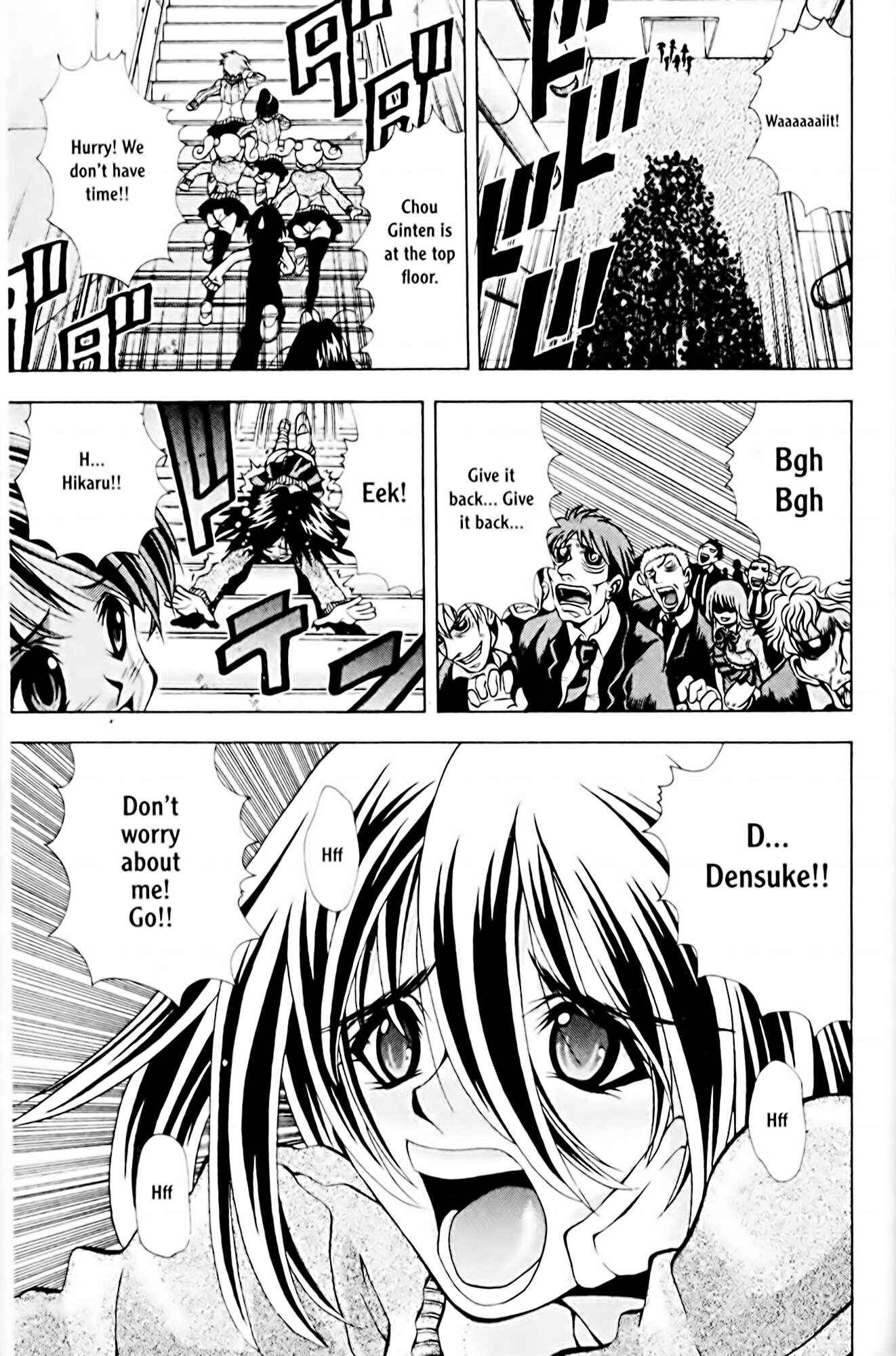 Chapter 75 - Page 5