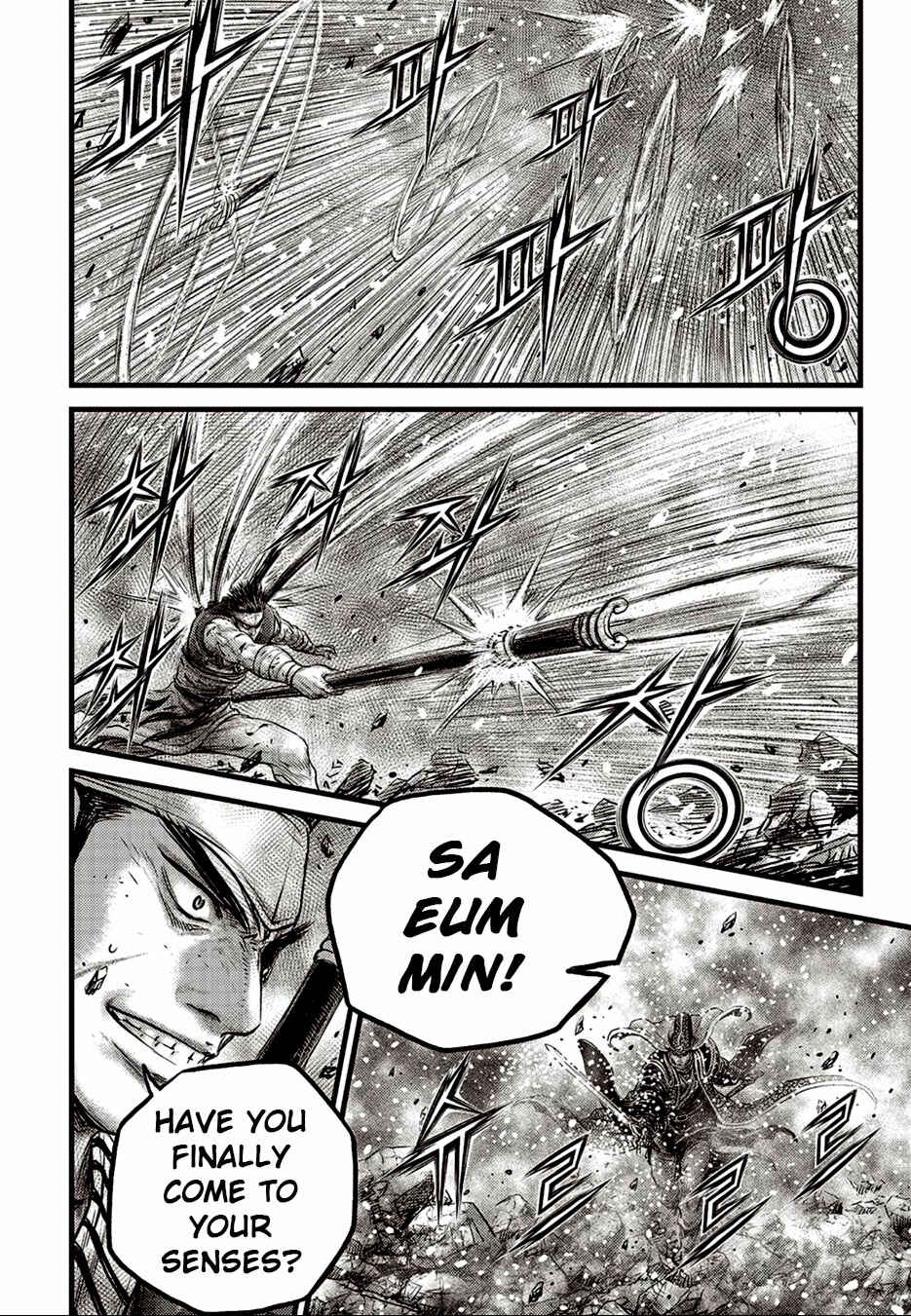 Chapter 626 - Page 8