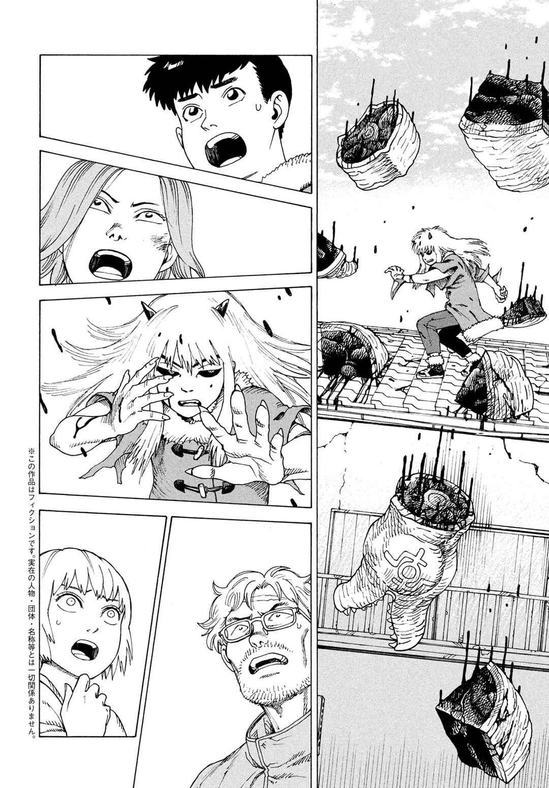 Chapter 78 - Page 2
