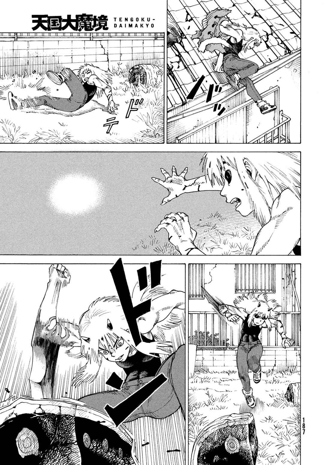 Chapter 78 - Page 3