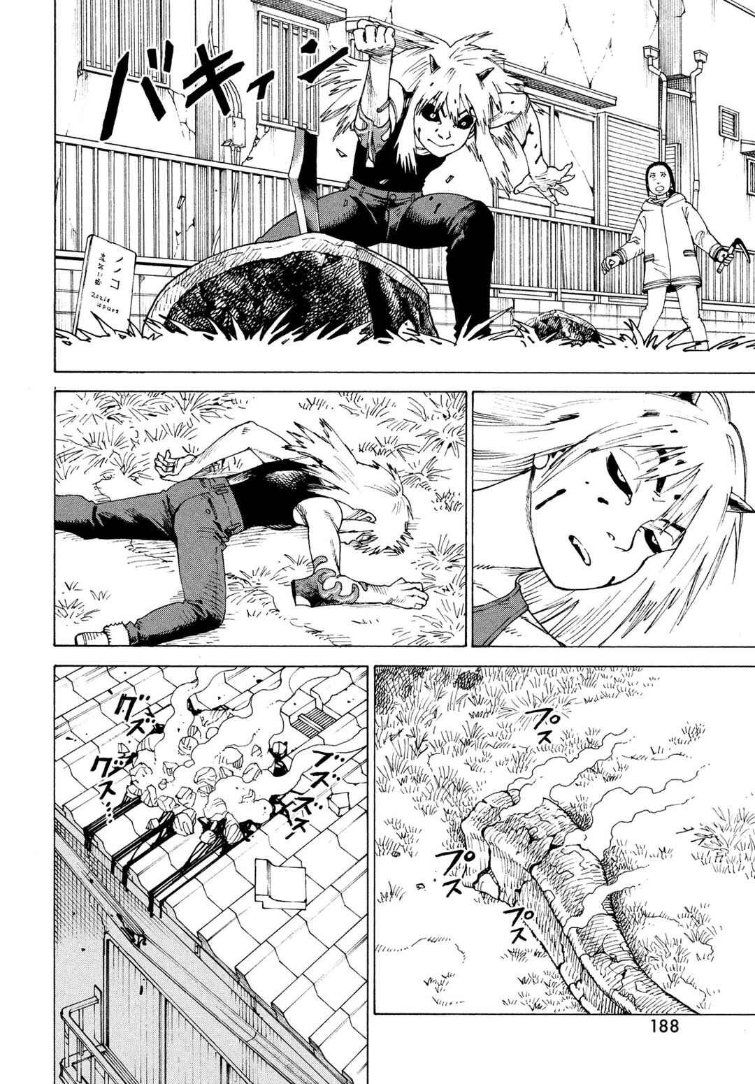 Chapter 78 - Page 4