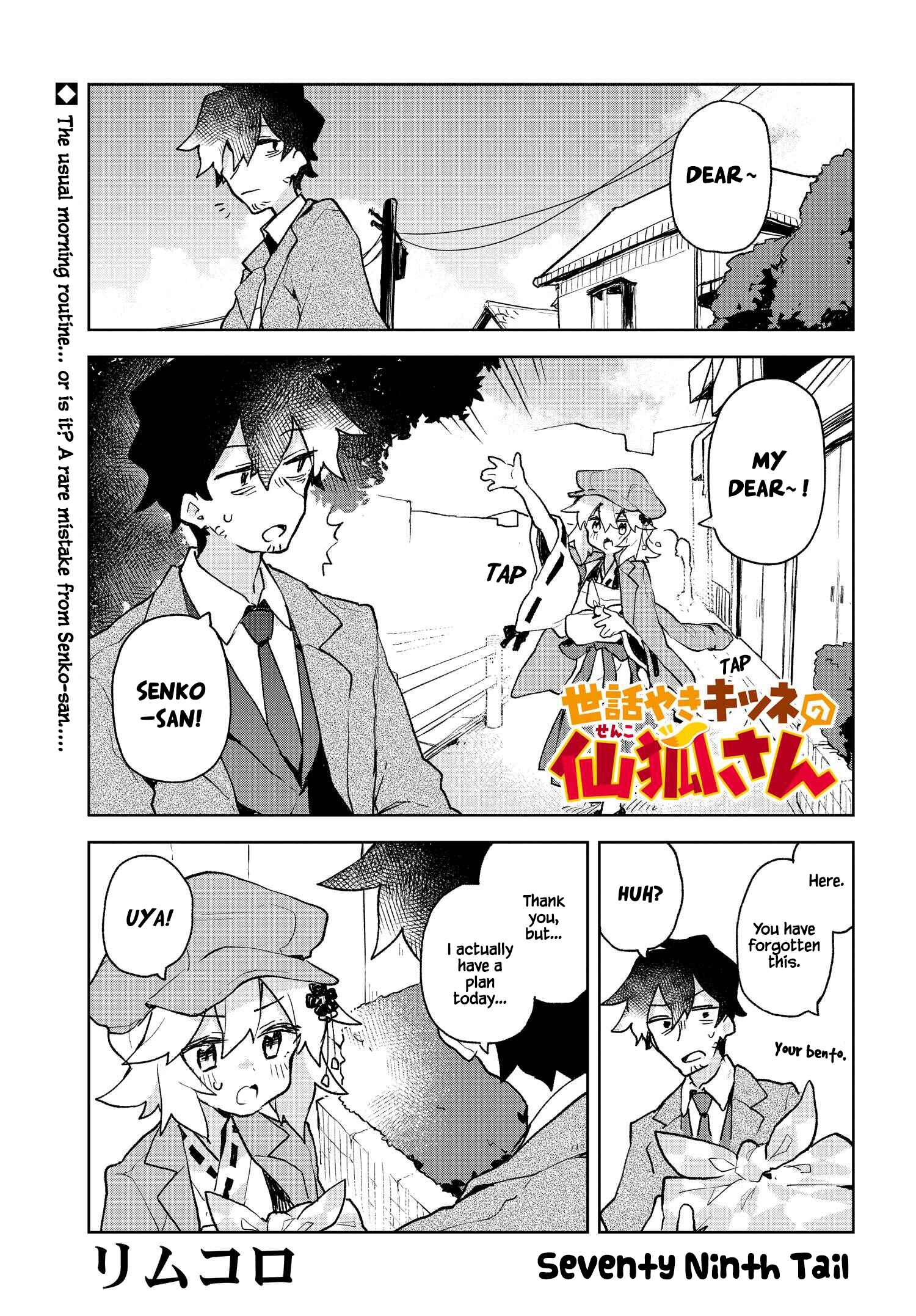 Chapter 79 - Page 1