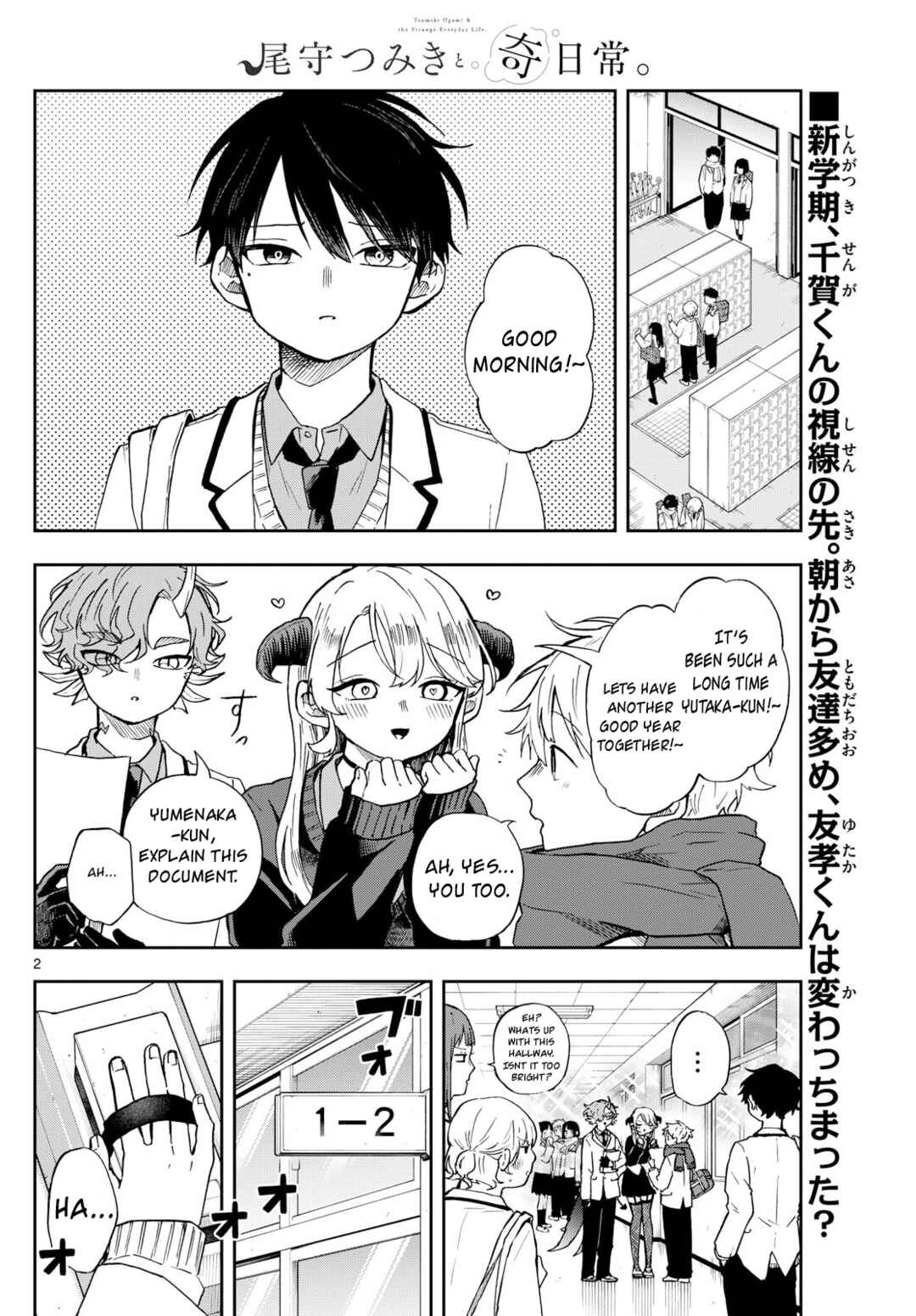 Chapter 53 - Page 2