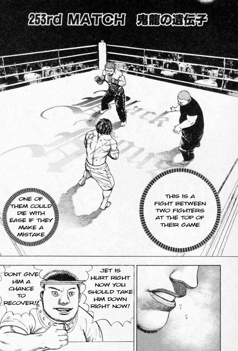 Chapter 253 - Page 1