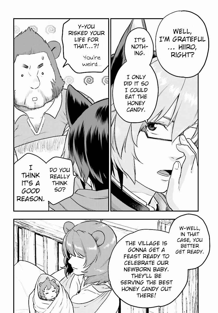 Chapter 23 - Page 17
