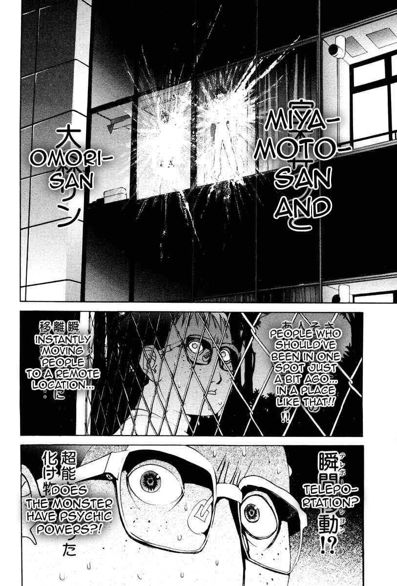 Chapter 27 - Page 13