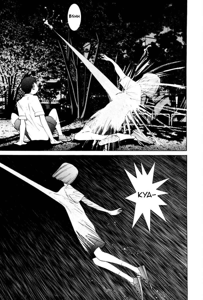 Chapter 27 - Page 6