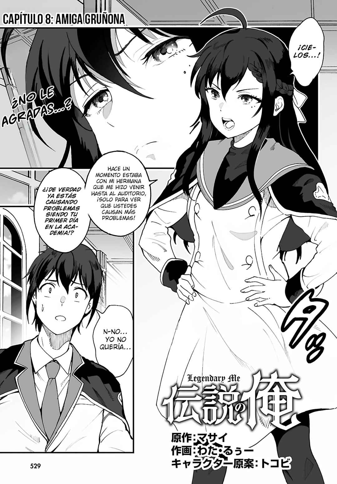 Chapter 8 - Page 3