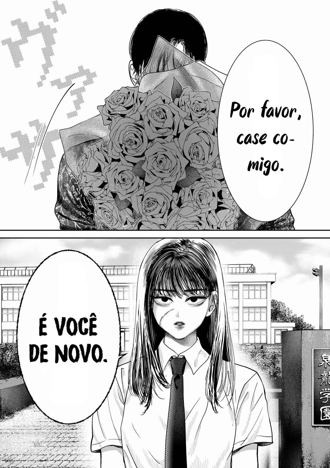 Chapter ? - Page 2